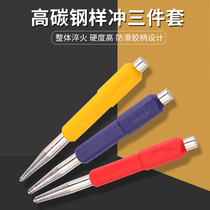 Huarui professional grade center punch positioning punch tip punch hole center punch alloy chisel punch position