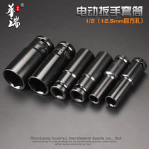 Huarui 1 2 Dafei electric wrench sleeve head lengthy hexagon socket wrench 8-32mm wind gun socket tool