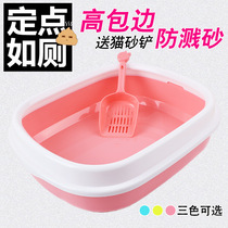 High edging litter basin pet cat toilet open cat litter bowl to send cat sand shovel