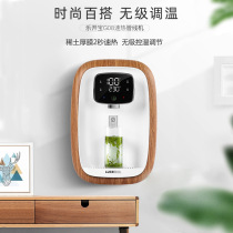 Le Kaibao family Campus direct drinking water machine multi-stage temperature adjustment 3 seconds speed heat boltless wall hanging hot pipe machine