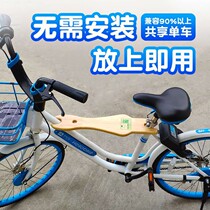 New product public sharing self-electric moped without installation front folding convenient childrens wooden seat board seat seat