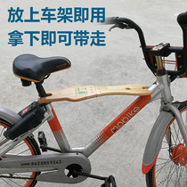 New product public sharing self-electric moped without installation front folding convenient childrens wooden seat board seat seat