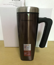 Star bus stainless steel thermos cup water bottle water bottle with lid handle handle can put coffee strip