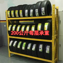 Tire shelf display rack Tire shelf thickened auto supplies display rack household garage adjustment disassembly and Assembly floor rack