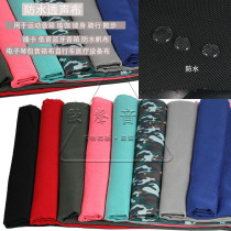 Imported nylon speaker waterproof sound permeable cloth engineering modification dustproof mesh cover cloth sports fitness Bluetooth speaker