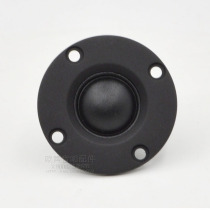 MK Fever Pitch Soft Ball Top Wire Soprano Hifi High Speaker Ultra High Sound Speaker Unit New