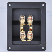 Four-digit speaker ABS junction box All-copper terminal post speaker line terminal board Audio accessories DIY fever thickening
