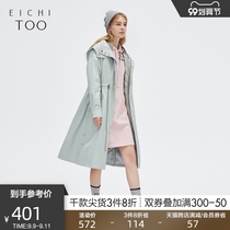 Aiju rabbit winter womens coat hooded drawstring waist two-piece clothes long white duck down jacket