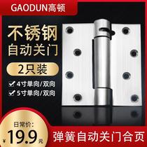 Spring hinge automatic door closing folding wooden door rebounding free door hinge cowboy door invisible door hinge door closer