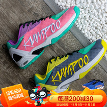 Kumpo lavender badminton shoes Hulan E75 light breathable non-slip men and women professional fashion and comfortable sports shoes
