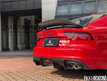 Suitable for Audi A7 tail modification carbon fiber sports tail fixed wind Wing R Big Duck tail free hole
