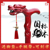 Small plate faucet crutches mahogany hedgehog red sandalwood pear crutches solid wood cane elderly wooden anti-slip crutches