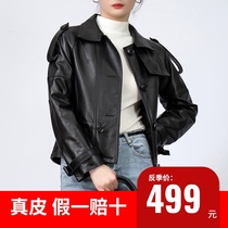 Leather leather womens short black 2021 autumn new drawstring slim sheepskin jacket casual