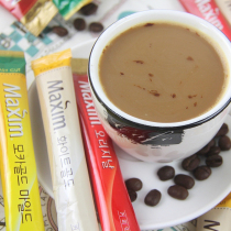 South Korea imported Maxim yellow maixin coffee original mocha three-in instant coffee powder 100 gift box