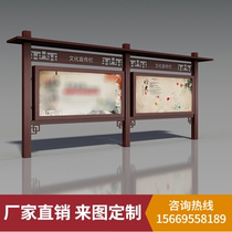 Antique newspaper column bulletin board bulletin board customized display stand outdoor billboard Chinese Enterprise logo hanging wall window