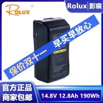ROLUX Shadow Chen RL-190S camera V port battery camera kit led light power supply system power supply battery
