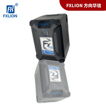 Holding MINI133 V-port lithium battery FX-MINI133 133wh large capacity FX-MINI133 to Huaxin
