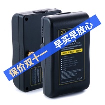 Yingchen ROLUX RL-95A camera battery (Panasonic) settling port battery iron head Wandelan matching
