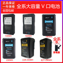 The Zhifeng BP-190 230 camera is suitable for the Etusee 120d LED light monitor V-type bayonet battery