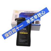 Yingchen ROLUX RL-160S battery iron head Wandelan matching for Sony V-port camera battery