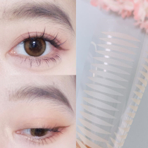 Double skin color olive-shaped double eyelid paste foggy surface invisible date kernel type single-sided beauty paste Y fork