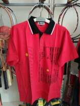 National ball table tennis training suit G-10111B