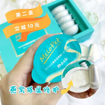 Japanese melopet Mannazi birds nest hair membrane repair to improve damaged dry hair Smurf smooth hair care