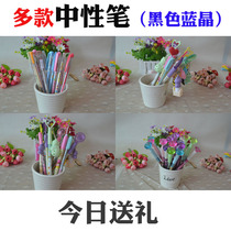 Primary and middle school students super cute neutral pen refill ballpoint pen diamond end of semester gift prize six belt hanging