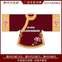 ZY-0782 Qing dynasty GOPPER short flower pattern Qing Dynasty dress Qing Dynasty womens standing collar oblique placket