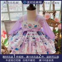  ZY-0869 Childrens LOLITA tutu pattern Chinese style Chinese element LO skirt drawing girl dress