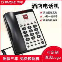 Sino B188 hotel telephone Guest room office landline printing cardboard logo one-click dial