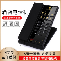 High-end business hotel guest landline phone vertical phone logo customized one-key dialing three-year warranty B688