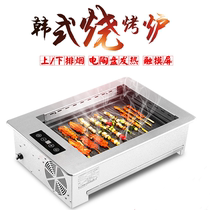 Smokeless electric oven commercial Korean rectangular embedded self-service infrared paper barbecue oven under smoke exhaust barbecue oven