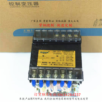 Upper peak JBK3-250VA machine tool control transformer isolation JBK1 250VA380V to 24V110V220v