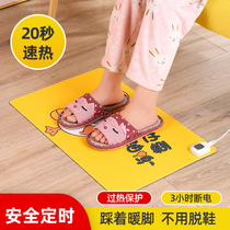 Foot artifact office table warm foot pad winter household plug electric heating floor mat electric heating table female warm foot pad