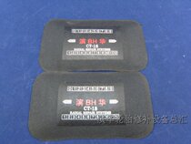 Sedan Tire Patch Sedan Tire CT-18 Vulcanised Patch Vacuum Tire Repair Tire Repair Car Tire