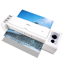 Deli A3 A4 photo plastic sealing machine Office and household document plasticizing machine 3892 Photo plasticizing machine Heat sealing and cold laminating