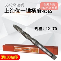 Shanghai Youyi Taper Twist Drill M2HSS High Speed Steel Cone Drill 12-32