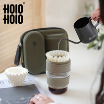 HoloHolo coff go portable hand punch coffee bag hand punch coffee cup hand punch pot combination set