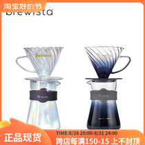 Brewista Heatproof Glass Hand Sprint Coffee Filter Cup Sharing Pot Suit Bonavita Pro Shadow Series