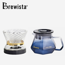 Brewista Heat-resistant Double Glass hand-brewed coffee V60 Cone Filter Cup X Series Sharing Pot Set
