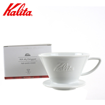 Japan original Kalita×HASAMI hand-brewed coffee ceramic cake type filter cup 185 155 Hasami Yaki