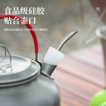 Outdoor camping coffee pot spout portable kettle extension tube silicone stainless steel slender mouth kettle thin mouth