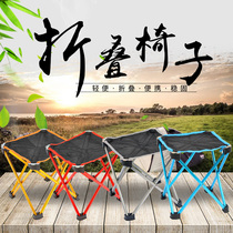 Outdoor ultra-light folding stool Fishing stool Four corners square train stool Pony tie space chair Small bench folding table