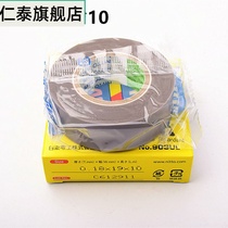 Sewing machine Presser foot shovel edge and sealing machine primer high temperature glue tape pressure foot bottom sticker