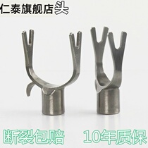Stainless steel fork head ya fork head clothes fork head telescopic clothes rod accessories head pick clothes Bar fork head bag