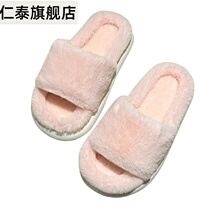 Mao Mao slippers thick bottom wear autumn and winter ins home indoor summer shit non-slip household cotton slippers women