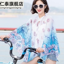 Sunscreen womens summer riding cape shawl coat coat gauze womens chiffon silk scarf
