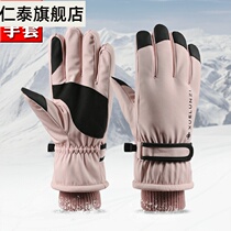 Ski gloves winter women plus velvet thickened touch screen to keep warm and cold-proof cycling electric car waterproof and windproof non-slip
