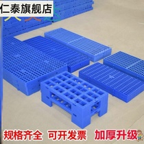 Thickened grid board Square warehouse Plastic moisture-proof hoverboard floor mat Tray combined card board shelf Forklift board hard